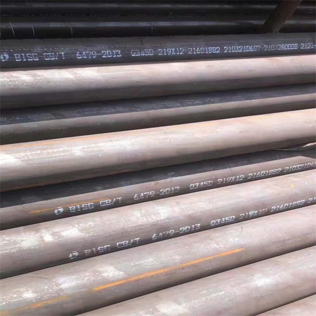 南充6479无缝钢管